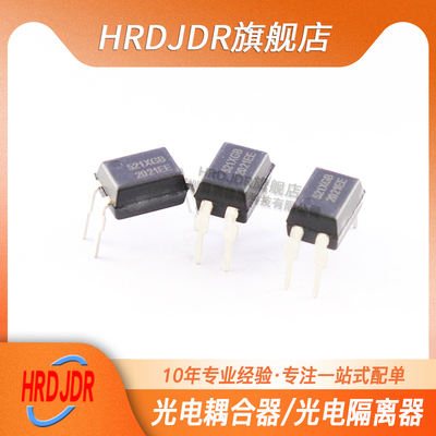 ISOCOM直插贴片光耦 TLP521-1XGB TLP521-1GBSM 521-2GB 521-4GB