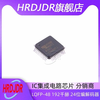 AD1938WBSTZ-RL封装LQFP-48