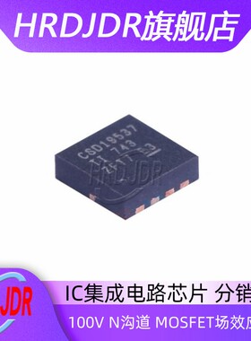 原装现货 CSD19537Q3T VSON-8 100V N沟道 MOSFET场效应管 可直拍