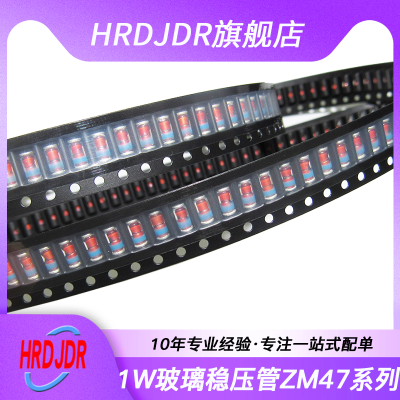 全系列电子元器件一站式配单 价优 质量保证