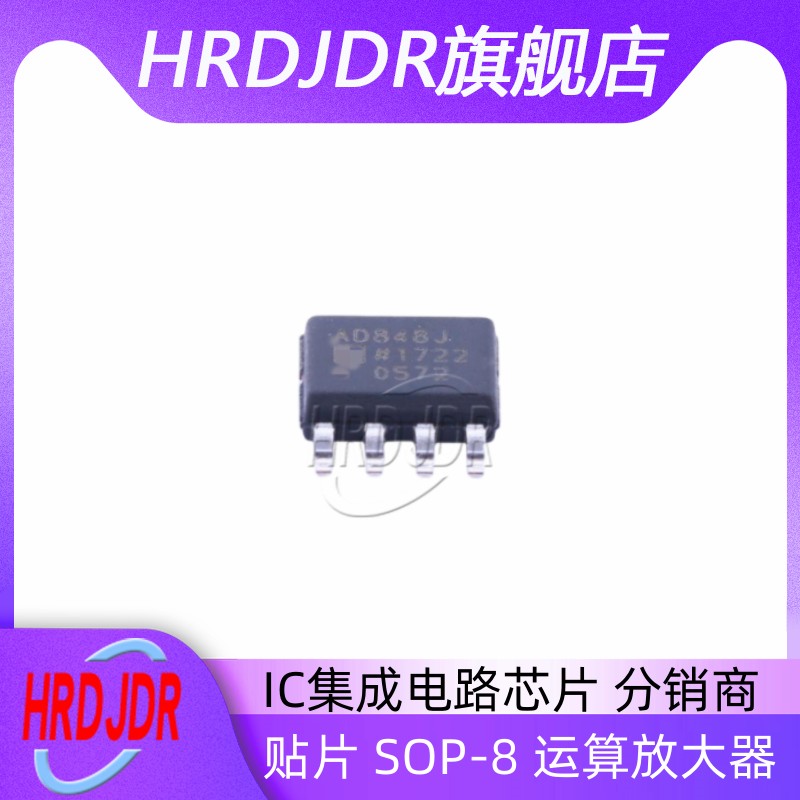 AD848JRZ高速运算放大器芯片