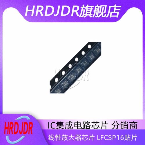 ADA4937-1YCPZ-R7差分运算放大器