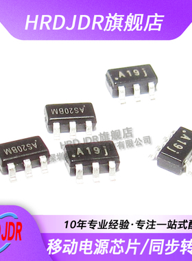 DW01A/FS/CEG/8205S/8205A/DW01D 锂电池保护芯片 MSOP8/SOT23-6