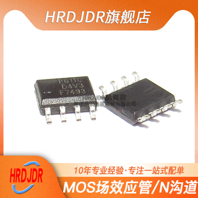 进口原装 IRF7205TRPBF IRF7831TRPBF IRF9310TRPBF SOP8场效应管