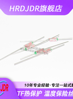 TF热保护RY-92度 100 120 135 152 155 165度10A 250V 温度保险丝