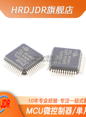 进口原装 STM32F101VCT6 单片机 V8T6 VDT6 VET6 VBT6 微控制器