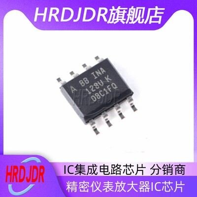 INA128UA/2K5精密仪表放大器IC