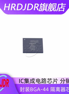 ADM3252EABCZ BGA44 ADI全新进口原装RS-232双通道线路驱动器IC