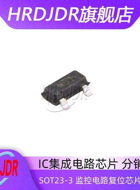 原装 ADM809MARTZ-REEL7 丝印M51 SOT23-3全新监控电路复位芯片IC