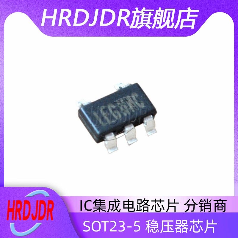 ADP123AUJZ贴片SOT23-5稳压器