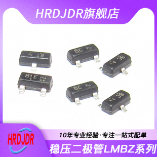 贴片稳压三极管 LMBZ5245BLT1G 5246 5248 5249 5250 5251 SOT23
