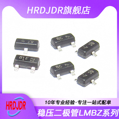 贴片稳压三极管 LMBZ5245BLT1G 5246 5248 5249 5250 5251 SOT23
