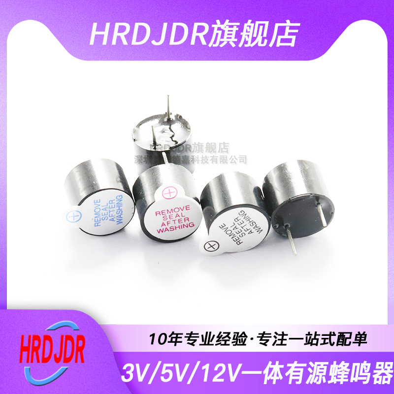 电子元器件一站式配单 量大价优 质量保证