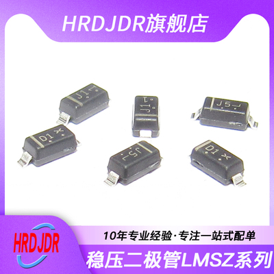 贴片稳压二极管 LMSZ5260BT1G 5261 5262 5263 5264 5267 SOD123