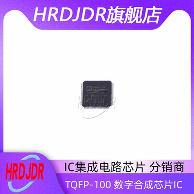 AD9910BSVZ-REEL数字合成芯片