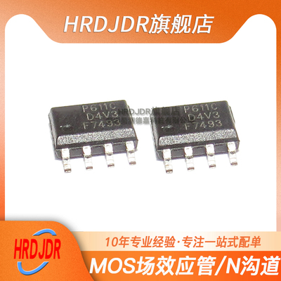 全新进口原装 IRF7313 IRF7495 IRF7240TRPBF SOP8  场效应管