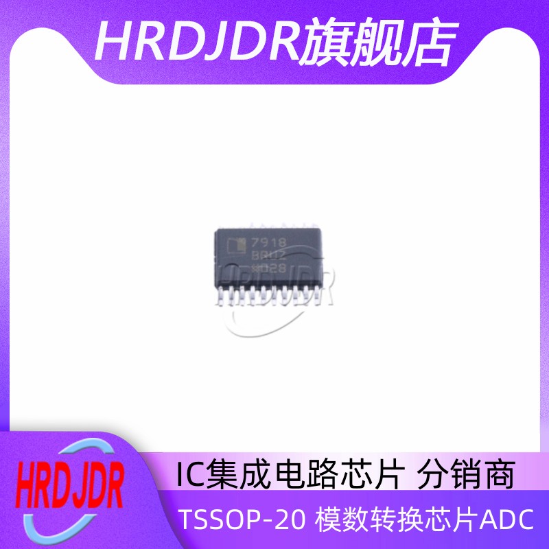 AD7918BRUZ-REEL7模数转换芯片