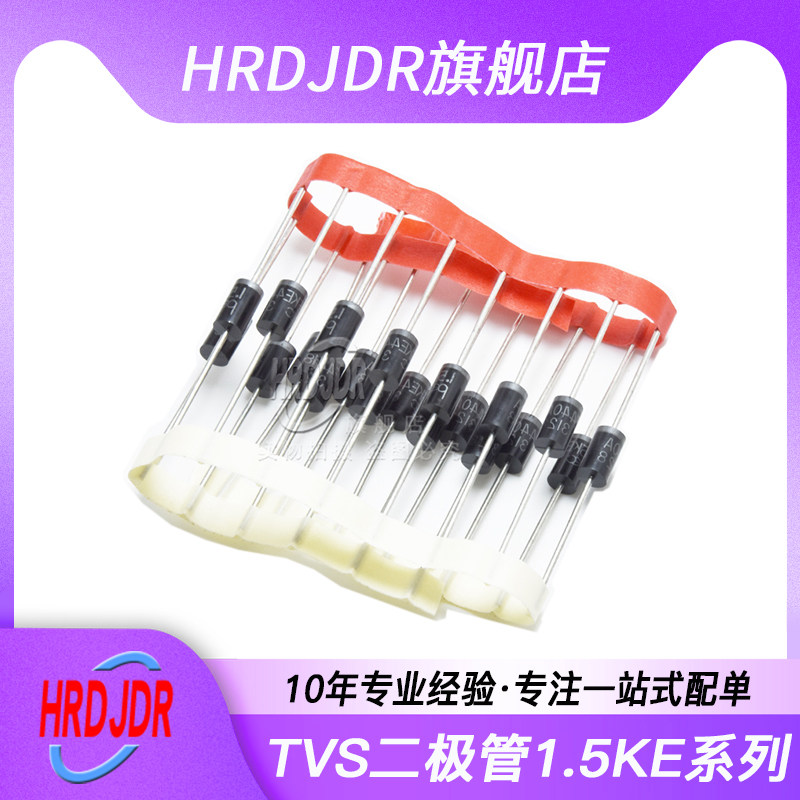 1.5KE220A/250A/300A/350A/1.5KE400CA 单双向TVS瞬态抑制二极管