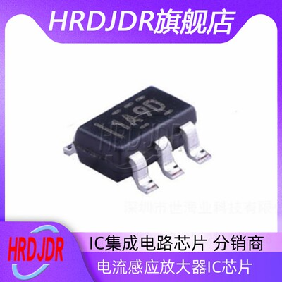 INA180A3IDBVR电流感应放大器IC