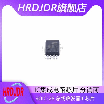 ADM3050EBRIZ-RL总线收发器IC