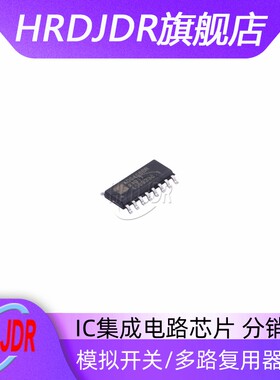 全新原装 贴片 ADG408BRZ-REEL7 SOIC-16 模拟开关/多路复用器IC