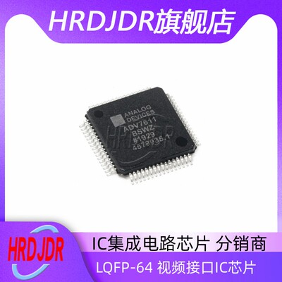 ADV7611BSWZ视频处理器IC芯片