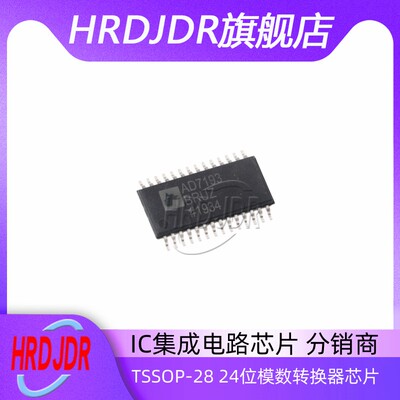 AD7193BRUZ-REEL模数转换器ADC