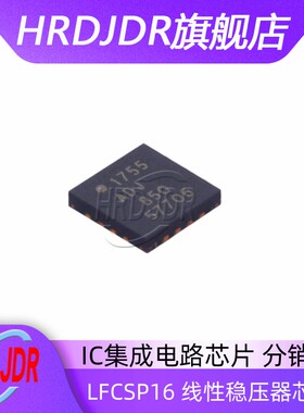 ADP1755ACPZ-R7 ADP1755 QFN 1755ADJ 线性稳压器芯片 正品原装