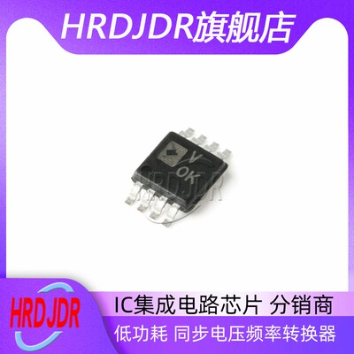 AD7740KRMZ-REEL电压频率转换器