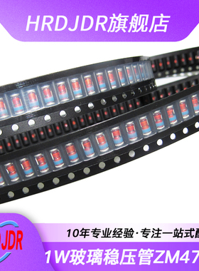 1W贴片稳压二极管 ZM4735/4739 6.2V/6.8V/7.5V/8.2/V9.1V 玻璃