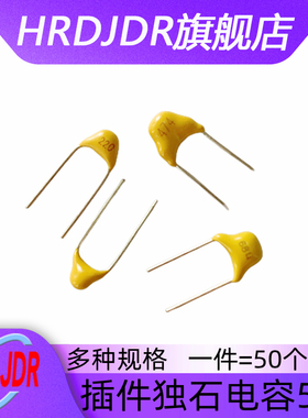 50V 独石电容474K 684K 105K 155K 225K 335K 475K 106K M