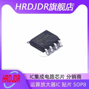 SOP8 运算放大器IC 现货 AD622ARZ 配单 全新原装 贴片 ADI芯片