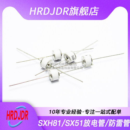 电子元器件一站式配单 量大价优 质量保证