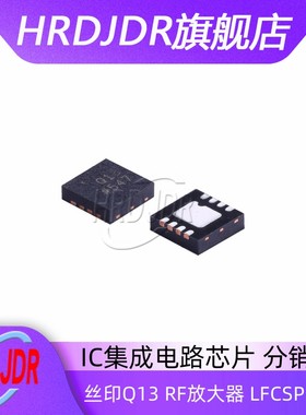 全新原装进口 ADL5541ACPZ-R7 丝印Q1 RF放大器 LFCSP-8