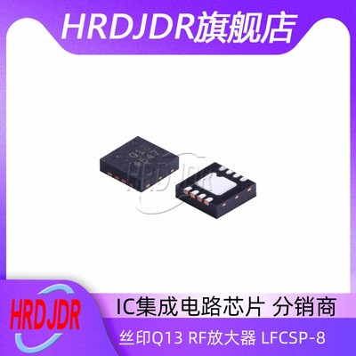 ADL5541ACPZ-R7RF放大器