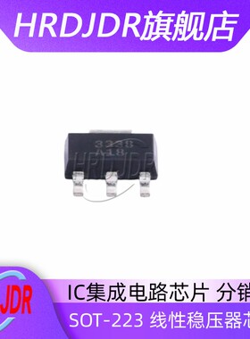 ADP3338AKCZ-1.8-R7 丝印3338A18 贴片SOT-223 线性稳压器芯片