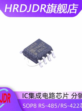 原装现货ADM3490EARZ-REEL7 ADM3490EARZ 贴片SOP8 运算放大器
