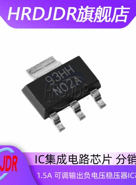 LM337IMP/NOPB SOT-223-4 1.5A 可调输出负电压稳压器IC芯片 原装