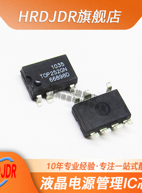 电源管理 LNK364PN 562PN 564PN 606PG 616GG 液晶芯片 SOP7 DIP7