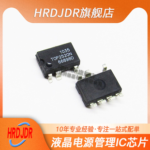电源管理 LNK364PN 562PN 564PN 606PG 616GG 液晶芯片 SOP7 DIP7