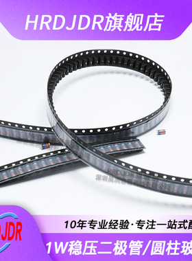 贴片稳压二极管 ZM4727A 4728 4729 4730 4731 4732A圆柱玻璃LL41