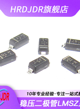 贴片稳压二极管 LMSZ5246BT1G 5247 5248 5250 5251 5252 SOD123
