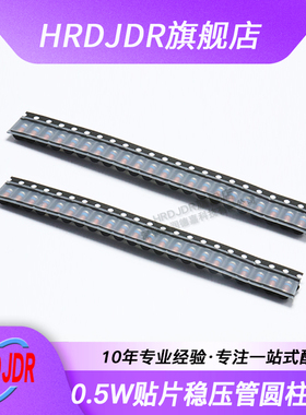 贴片稳压二极管ZMM6V2 0.5W 6V8 7V5 8V2 9V1 10 12V圆柱玻璃LL34