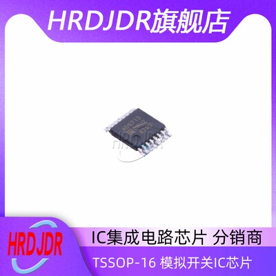ADG713BRUZ-REEL7模拟开关IC芯片