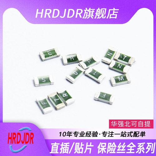 贴片熔断保险丝06031.5a