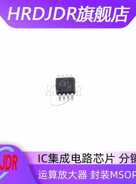 AD8626ARMZ AD8626ARM 丝印BJA 运算放大器 封装MSOP-8 全新原装