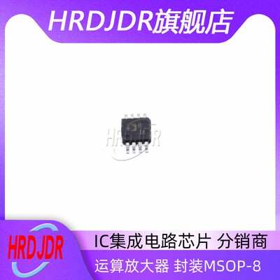 AD8626ARM丝印BJA运算放大器