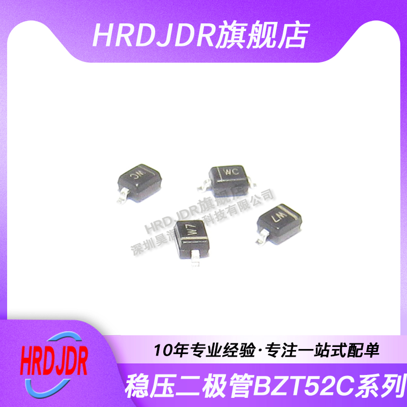 全系列电子元器件一站式配单 价优 质量保证