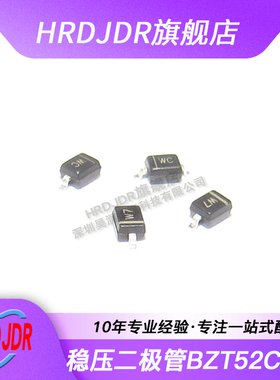 1206贴片稳压二极管BZT52C5V6 6V2 6V8 7V5 8V2 9V1 10V11V12V13V