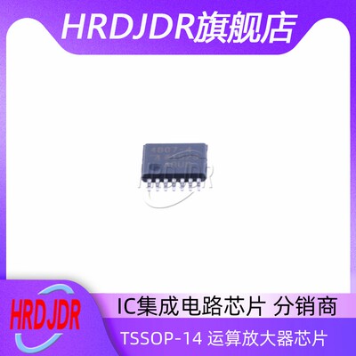 ADA4807-4ARUZ-R7运算放大器